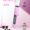 131 【現貨秒發】B.A Smart Vape Bar 一代通用主機 RGB 炫彩燈效動態交互 通用一代煙彈