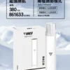 1_ca488535-1dc3-481f-9e0f-e5af35d286f0 VAKA 通用一代主機|380mAh快充續航x雙檔功率可調 穩定輸出不波動 流暢極致體驗