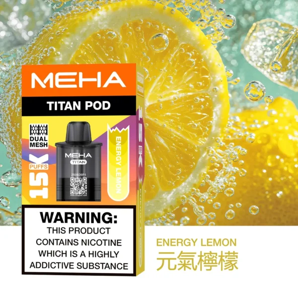 20251216203341 【爆款熱推】MEHA TITAN泰坦15000口煙彈15ml 霧化怪獸老手必囤 台灣現貨秒發