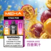 20251216203402 【爆款熱推】MEHA TITAN泰坦15000口煙彈15ml 霧化怪獸老手必囤 台灣現貨秒發
