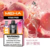 20251216203406 【爆款熱推】MEHA TITAN泰坦15000口煙彈15ml 霧化怪獸老手必囤 台灣現貨秒發