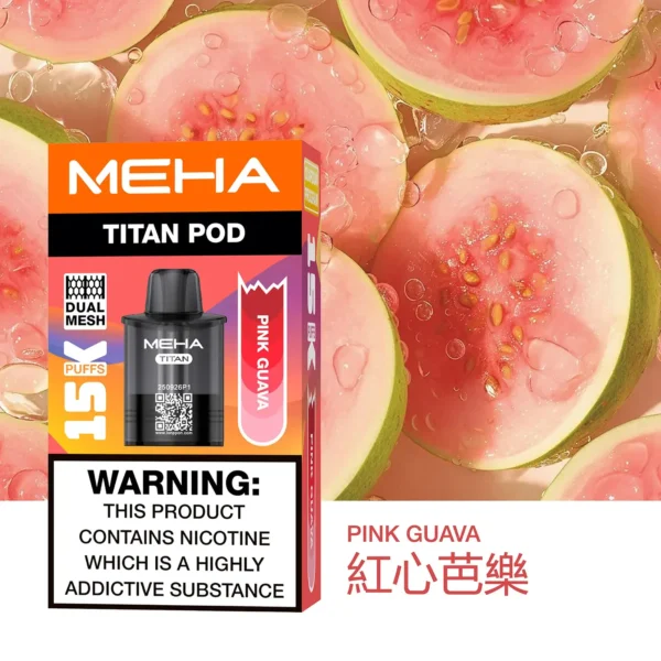 20251216203410 【爆款熱推】MEHA TITAN泰坦15000口煙彈15ml 霧化怪獸老手必囤 台灣現貨秒發