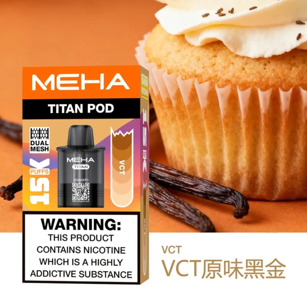 20251216203417 【爆款熱推】MEHA TITAN泰坦15000口煙彈15ml 霧化怪獸老手必囤 台灣現貨秒發