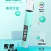 27bb2a2bd03c4500838bb34e7ac22a70_720x_aee30e19-4037-4e7d-86d9-2cdb3f80d8a8 【現貨秒發】B.A Smart Vape Bar 一代通用主機 RGB 炫彩燈效動態交互 通用一代煙彈