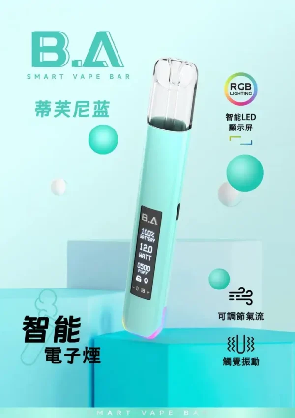 27bb2a2bd03c4500838bb34e7ac22a70_720x_aee30e19-4037-4e7d-86d9-2cdb3f80d8a8 【現貨秒發】B.A Smart Vape Bar 一代通用主機 RGB 炫彩燈效動態交互 通用一代煙彈