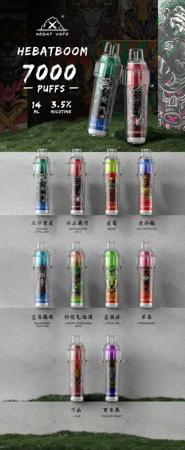 3c7b6159090b1f15eda83534671f250d (1) BOOM 7000口拋棄式 Hebat 喜貝|1.2Ω細膩霧化體驗 搭配500mAh可充電 日常享受流暢順手的暢快感