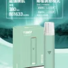 4_cd0c9ba2-25e9-431b-ac11-6acb9689279d VAKA 通用一代主機|380mAh快充續航x雙檔功率可調 穩定輸出不波動 流暢極致體驗