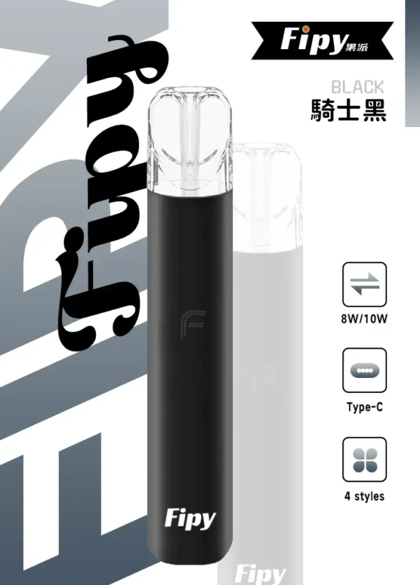 64c64f26ccc8625a04ef0655f952a5ce Fipy 果派 HP2 一代通用主機|8W/10W雙檔功率隨心切換 防漏結構設計 俐落纖薄體驗【買6送1】