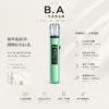 ChatGPT Image 2026年8月20日 下午08_43_26 【現貨秒發】B.A Smart Vape Bar 一代通用主機 RGB 炫彩燈效動態交互 通用一代煙彈