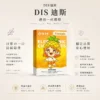 ChatGPT Image 2026年8月21日 上午01_54_36 DIS 迪斯 一代通用煙彈 極致純淨系列|Mesh質感陶瓷芯 通用多款一代主機 網路熱銷補貨款