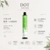 ChatGPT Image 2026年8月22日 下午06_11_21 DOT PLUS 8000口拋棄式電子煙|冰感水果清爽入喉 Mesh網芯穩定輸出可充電 口口細膩
