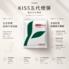 ChatGPT Image 2026年8月23日 下午03_59_46 KIS5 鎧斯五代通用煙彈 2.3ml容量|18層鎖油技術 適配多四五六代主機 網購熱銷人氣之選【買5送主機】