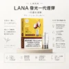 【現貨秒發】LANA 一代通用煙彈 1代通用主機煙彈 三顆裝 吸氣即亮炫彩特效