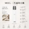ChatGPT Image 2026年8月23日 下午06_11_07 MEEL 一代通用主機|完美適配主流一代煙彈 終極防漏 Type-C極速快充 安心把關 台灣現貨
