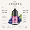 MEEL 冰爽系列 主機專用煙油｜30mg高濃度人氣夯款 果萃清涼擊喉滿足入手不踩雷