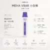 ChatGPT Image 2026年8月23日 下午06_30_49 MEHA VBar 魅嗨小白條 8500口拋棄式電子煙|3%尼古丁鹽黃金配方 冰爽水果清爽極致體驗