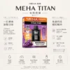 ChatGPT Image 2026年8月23日 下午07_02_36 【爆款熱推】MEHA TITAN泰坦15000口煙彈15ml 霧化怪獸老手必囤 台灣現貨秒發