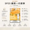 SP2S 國際版煙彈｜頂級調配穩定不漏油 台灣現貨秒發免等待 品質嚴格把關售後無憂 玩家安心入手的實用首選