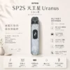 ChatGPT Image 2026年8月25日 下午06_48_51 SP2S Uranus 天王星 30W開放式注油主機|0.96吋液晶屏精準顯示 台灣現貨