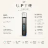 ChatGPT Image 2026年8月25日 下午09_21_59 智能發光主機 U.P 相容一代|極致炫彩外殼搭配RGB七彩燈效 智能溫控穩定 台灣現貨
