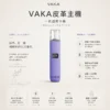 ChatGPT Image 2026年8月25日 下午09_29_48 VAKA 義大利真皮 一代通用主機|8W/10W雙檔功率穩定輸出 380mAh長效快充俐落手感