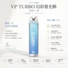 VP TURBO 幻彩發光棒 6000口拋棄式｜10ml巨量煙油夯款 霓虹光效超吸睛 潮流必備不踩雷