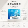 ChatGPT Image 2026年8月25日 下午10_17_59 【爆款熱賣】XIAOKE梟客 五代通用煙彈 2ml 3% 升級爆汁水果味 台灣現貨免運