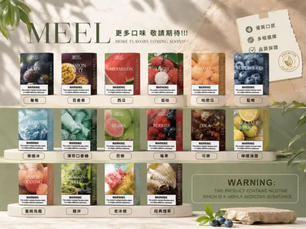 MEEL 匠心系列 一代通用煙彈 2ml巨量裝｜3%尼古丁鹽 升級陶瓷芯 適配RELX/SP2S 網購熱銷款
