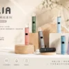 ILIA 經典布紋系列 一代通用主機｜380mAh 8/10W OLED屏 適配一代煙彈 台灣現貨