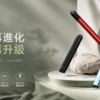 ChatGPT Image 2026年9月6日 上午01_35_00 RELX悅刻 Essential2主機 380mAh|人氣爆款必收 四五六代煙彈通用 10W最高功率與Type-C快充 現貨秒發
