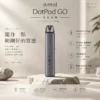ChatGPT Image 2026年9月6日 下午05_17_08 DotPod GO 注油主機|16-22W自動調節 靈活可調氣流 專用dotpod空倉 熱門話題款