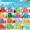 ChatGPT Image 2026年9月6日 下午07_40_50 spumy 升級MAX 專用注油煙油|40ml大容量 3%細膩調香層次 懂抽的都在選