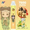 INF無限 7500口 inf 無限 鬼滅之刃聯名 拋棄式 7500口 10ml大容量 1.1歐姆細膩飽滿 Mesh芯順滑隨身享受