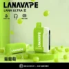 Ultra II 系列 16000口 LANA 搭載led顯示與1.0歐姆 順滑入肺不刺激 日常享受極致鮮豔口感的細膩流暢體驗【買3送主機】