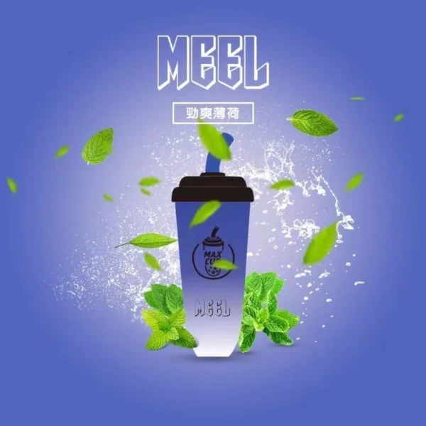 MEEL 奶茶杯 6000口拋棄式｜15ml巨無霸油量人氣夯款 懂買玩家瘋搶的話題焦點 長效續航入手不踩雷