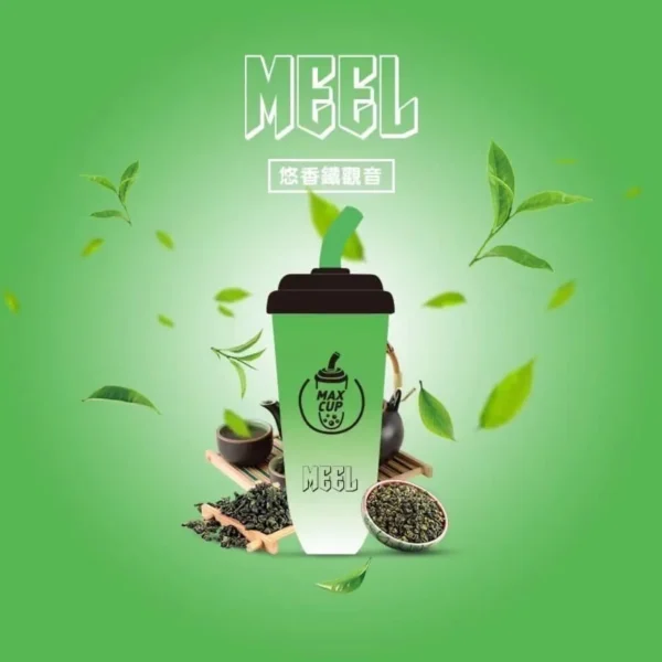 MEEL 奶茶杯 6000口拋棄式｜15ml巨無霸油量人氣夯款 懂買玩家瘋搶的話題焦點 長效續航入手不踩雷