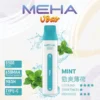 MEHA 8500口 VBar小白條 (10) MEHA VBar 魅嗨小白條 8500口拋棄式電子煙|3%尼古丁鹽黃金配方 冰爽水果清爽極致體驗
