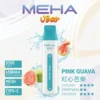 MEHA 8500口 VBar小白條 (11) MEHA VBar 魅嗨小白條 8500口拋棄式電子煙|3%尼古丁鹽黃金配方 冰爽水果清爽極致體驗