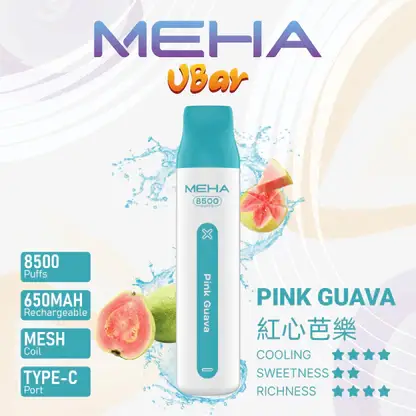 MEHA 8500口 VBar小白條 (11) MEHA VBar 魅嗨小白條 8500口拋棄式電子煙|3%尼古丁鹽黃金配方 冰爽水果清爽極致體驗