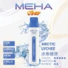 MEHA 8500口 VBar小白條 (6) MEHA VBar 魅嗨小白條 8500口拋棄式電子煙|3%尼古丁鹽黃金配方 冰爽水果清爽極致體驗