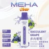 MEHA 8500口 VBar小白條 (7) MEHA VBar 魅嗨小白條 8500口拋棄式電子煙|3%尼古丁鹽黃金配方 冰爽水果清爽極致體驗