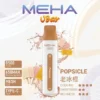 MEHA 8500口 VBar小白條 (9) MEHA VBar 魅嗨小白條 8500口拋棄式電子煙|3%尼古丁鹽黃金配方 冰爽水果清爽極致體驗