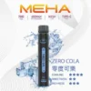 魅嗨 MEHA XBAR 小黑條 7000口拋棄式電子煙｜3%尼古丁鹽黃金配方 極強冰感細膩體驗