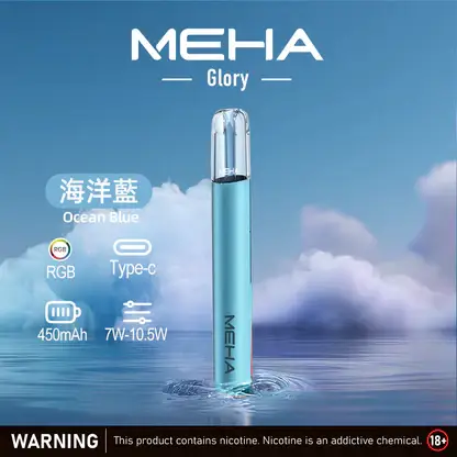 MEHA 魅嗨 一代主機星耀版 (4) 【現貨秒發】MEHA 魅嗨 一代通用主機 星耀版 七彩氛圍燈潮流設計 Type-C 快充 適配通用多款煙彈