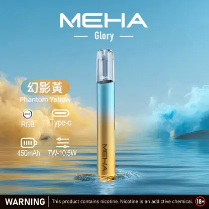 MEHA 魅嗨 一代主機星耀版 (5) 【現貨秒發】MEHA 魅嗨 一代通用主機 星耀版 七彩氛圍燈潮流設計 Type-C 快充 適配通用多款煙彈