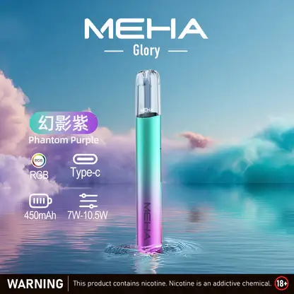 MEHA 魅嗨 一代主機星耀版 (6) 【現貨秒發】MEHA 魅嗨 一代通用主機 星耀版 七彩氛圍燈潮流設計 Type-C 快充 適配通用多款煙彈