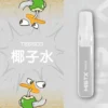 MISTX-鴨嘴獸-TE6500-Puffs-椰子水 Mist X 鴨嘴獸 冰爽水果口味 6500口拋棄式電子煙|2%尼古丁鹽順滑不嗆口 550mAh細膩體驗