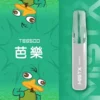Mist X 鴨嘴獸 冰爽水果口味 6500口拋棄式電子煙｜2%尼古丁鹽順滑不嗆口 550mAh細膩體驗