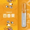Mist X 鴨嘴獸 冰爽水果口味 6500口拋棄式電子煙｜2%尼古丁鹽順滑不嗆口 550mAh細膩體驗