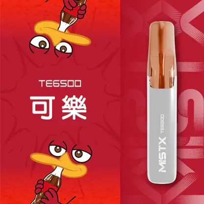Mist X 鴨嘴獸 冰爽水果口味 6500口拋棄式電子煙｜2%尼古丁鹽順滑不嗆口 550mAh細膩體驗